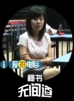 鲁大师影院电影免费播放